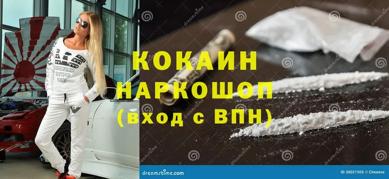 omg ТОР  Спасск-Рязанский  Cocaine Колумбийский 