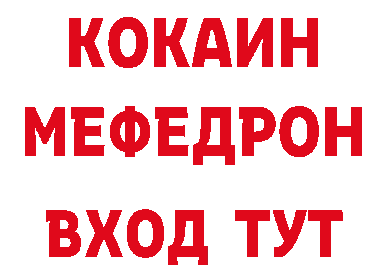 А ПВП VHQ сайт площадка мега Спасск-Рязанский