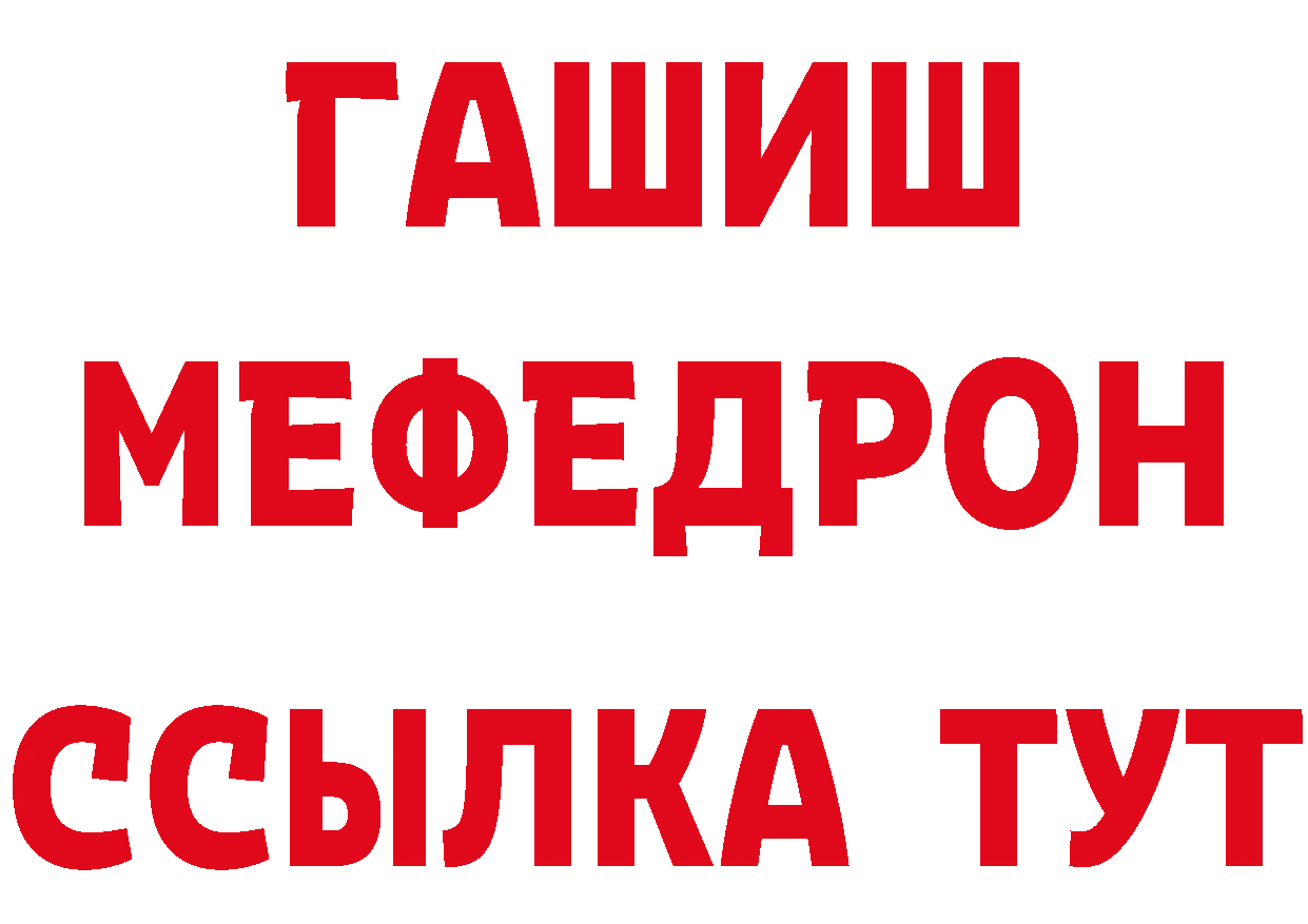 ГАШ гарик вход маркетплейс гидра Спасск-Рязанский