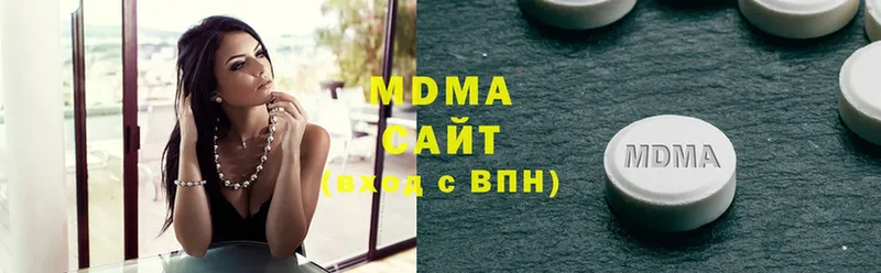 MDMA Molly  как найти   Спасск-Рязанский 